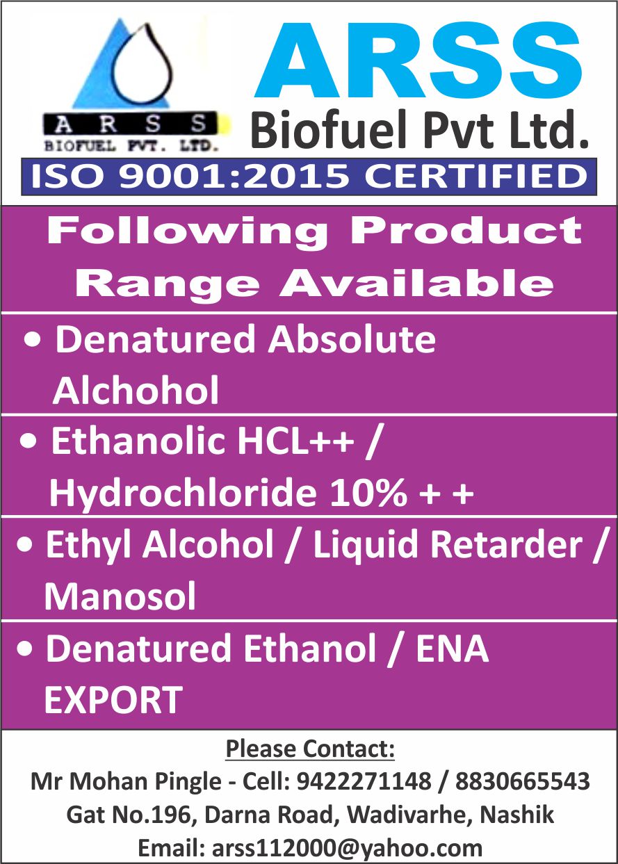 ARSS BIOFUEL PVT LTD